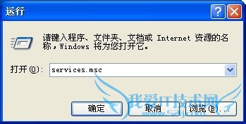 搜索不到wifi信号windows无法配置此无线网络