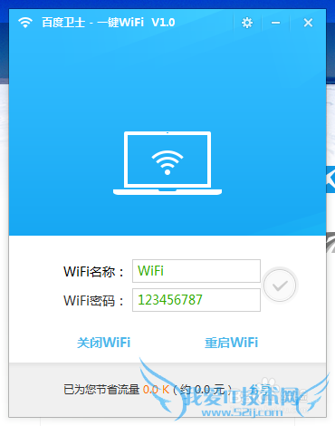 WiFi