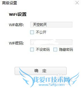 ȫWiFi޸