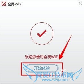 ȫWiFi޸