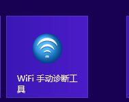 ôwifiǷ