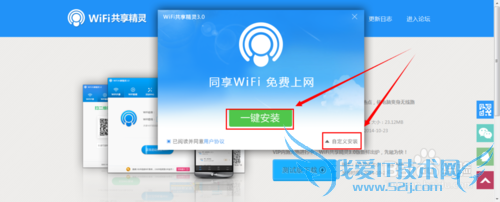 wifi3.0ΰװ