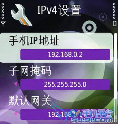 手机WIFI设置图文教程