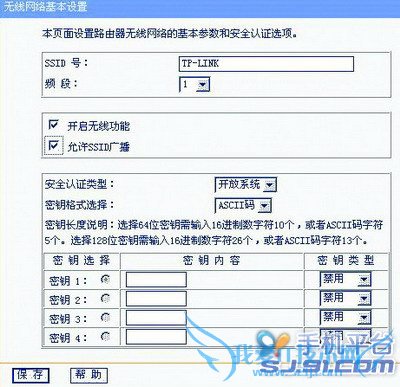 手机WIFI设置图文教程