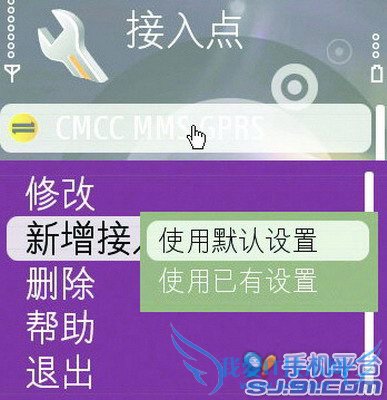 手机WIFI设置图文教程
