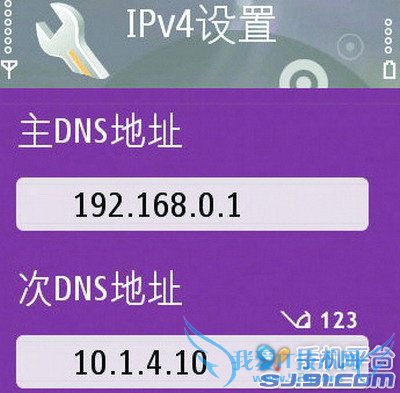 手机WIFI设置图文教程