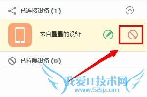 WiFi安全如何保障