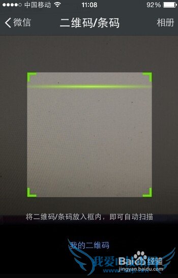 WiFi安全如何保障