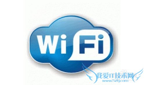 WiFi安全如何保障
