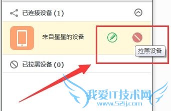 怎么保护wifi安全
