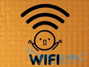怎么保护wifi安全