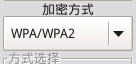 wifiwpa2ƽ