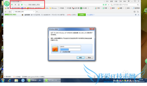 怎么隐藏无线路由器wifi信号?