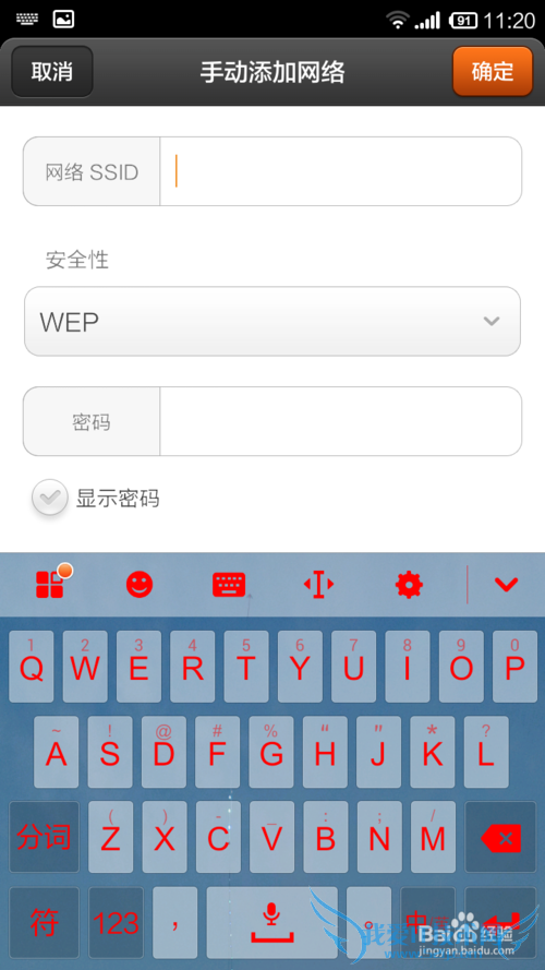 怎么隐藏无线路由器wifi信号?