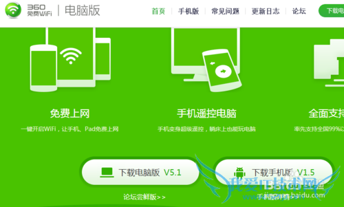 360WiFiõԱ·