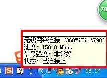 ̨ʽʹwifi