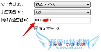 win7鿴Ѿӵwifi