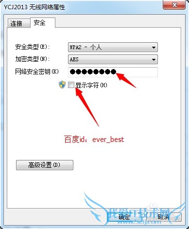 win7鿴Ѿӵwifi