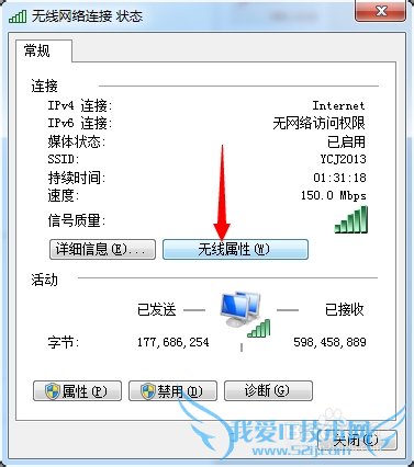 win7鿴Ѿӵwifi