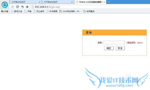如何防止无线wifi路由器信号被蹭网