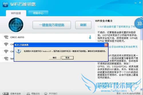 wifiԿ׵԰氲װúôʹã