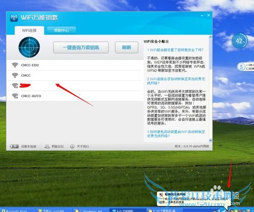 wifiԿ׵԰氲װúôʹã