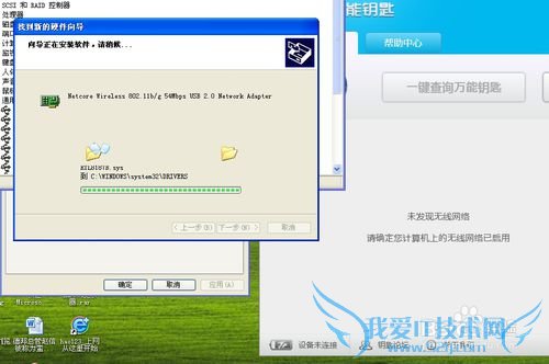 wifiԿ׵԰氲װúôʹã