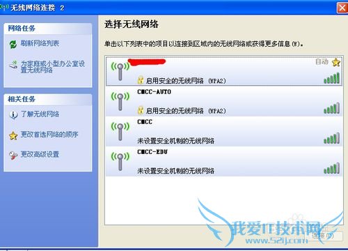 wifiԿ׵԰氲װúôʹã