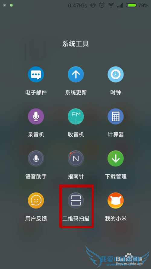 Сֻûаװ΢β鿴wifi()