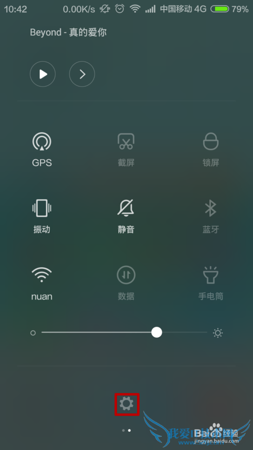 Сֻûаװ΢β鿴wifi()