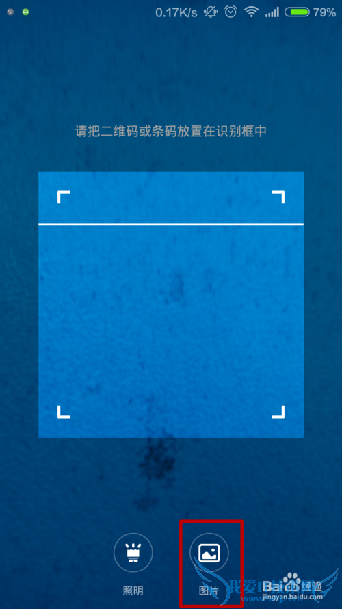 Сֻûаװ΢β鿴wifi()