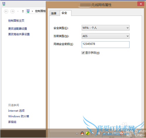 β鿴WIN8.1˵WIFI룿