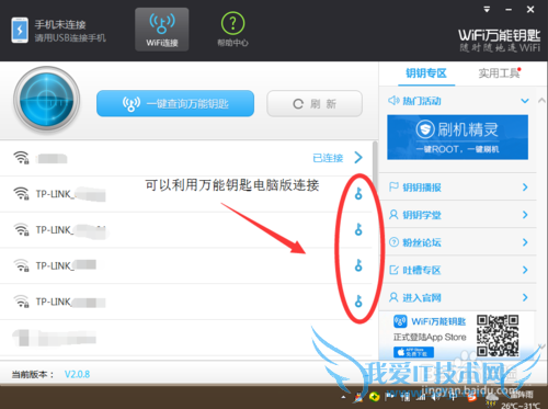 β鿴WIN8.1˵WIFI룿