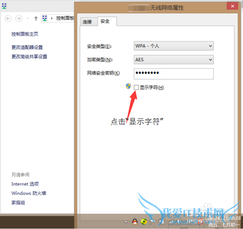β鿴WIN8.1˵WIFI룿