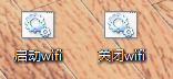 win7½wifi