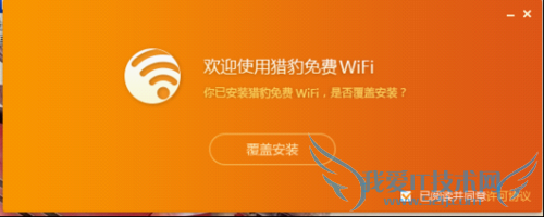 ʹԱwifi֧У԰wifi
