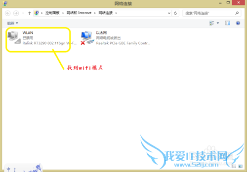 win8ϵͳοwifiģʽ