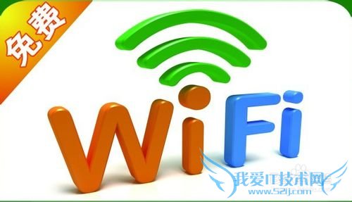 wifi[4]wifiȵֻ