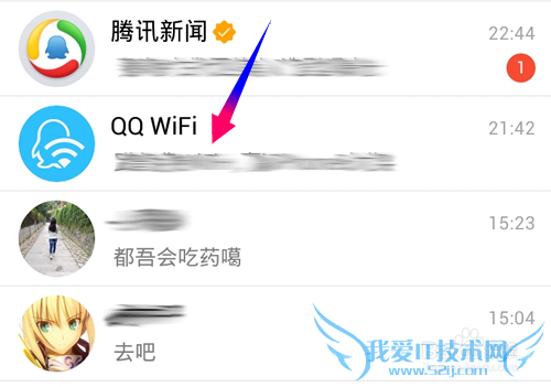 QQ WiFi怎么获得上网时长?QQ WiFi怎么赚取时长?