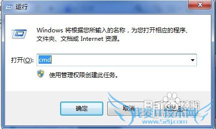 怎样将win7电脑变身WiFi热点