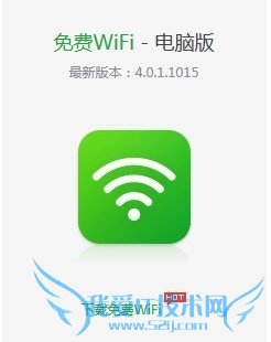 360wifiֻϸ