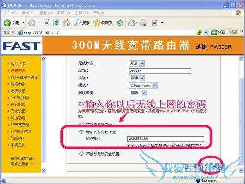 无线路由器怎么连接和设置wifi上网