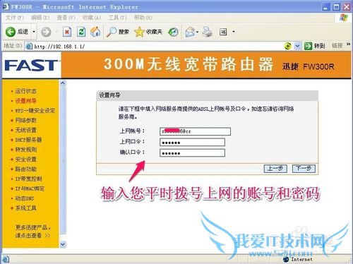 无线路由器怎么连接和设置wifi上网