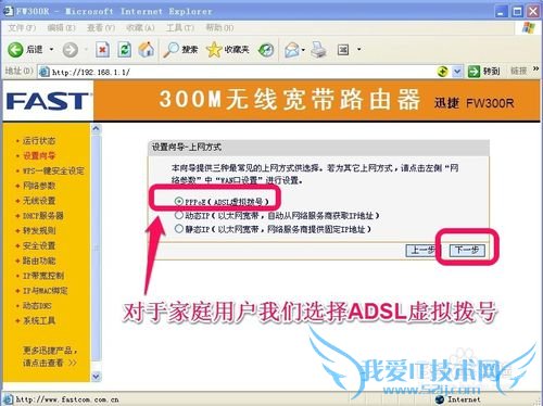 无线路由器怎么连接和设置wifi上网