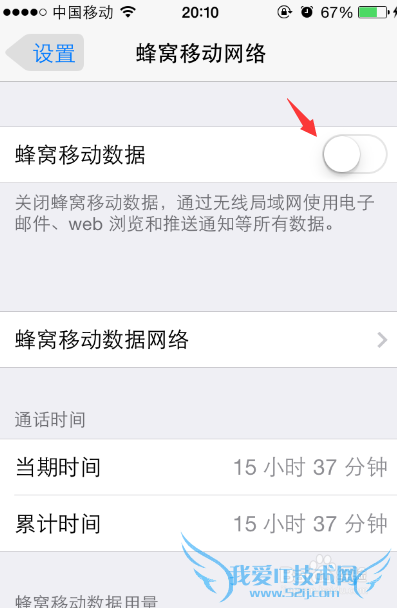 ios9 wifiiOS9 WiFiرս̳