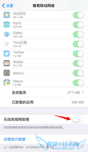 ios9 wifiiOS9 WiFiرս̳