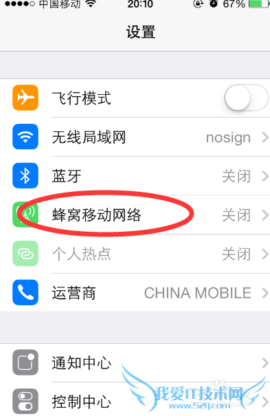 ios9 wifiiOS9 WiFiرս̳