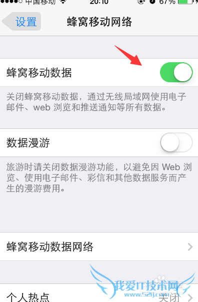 ios9 wifiiOS9 WiFiرս̳