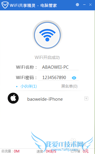 ȫwifi̳