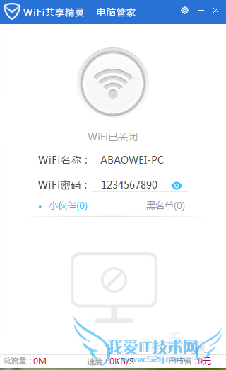 ȫwifi̳